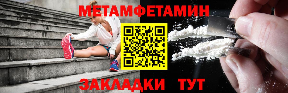 Амфетамин Розовый  АМФЕТАМИН  Алушта  Вход с VPN 