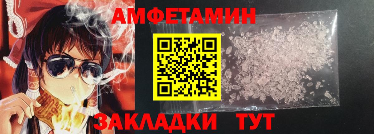 Канабис  COCAIN  Вход с VPN  Алушта  МДМА  ГАШ  Меф  
