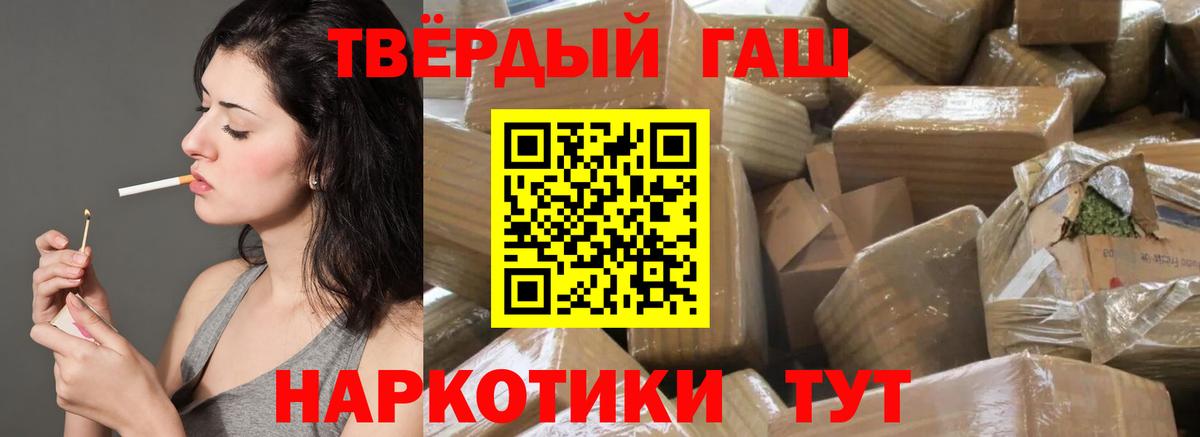 закладка  ГАШ хэш  Вход с VPN  ГАШИШ Ice-O-Lator  Алушта 