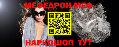 каннабис Абакан