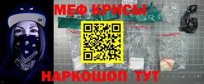 стаф Абинск