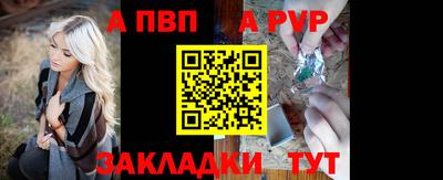 каннабис Абакан