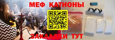 стаф Абинск