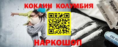 стаф Абинск