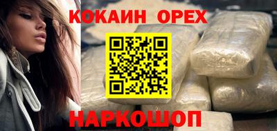 каннабис Абакан