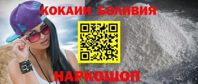 каннабис Абакан