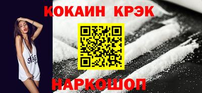 каннабис Абакан