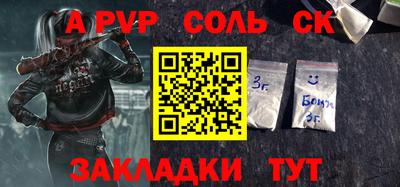 стаф Абинск