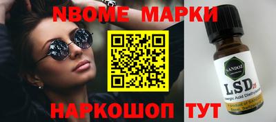 каннабис Абакан