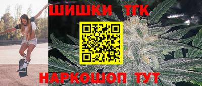 каннабис Абакан
