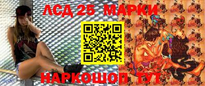 каннабис Абакан