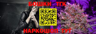 каннабис Абакан