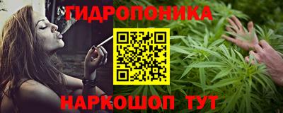 каннабис Абакан