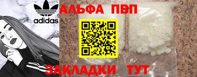 каннабис Абакан
