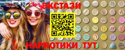 каннабис Абакан