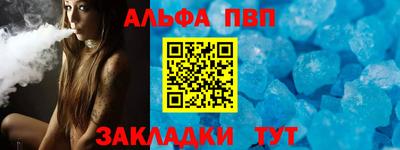 кокаин Азнакаево