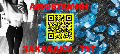 каннабис Абакан