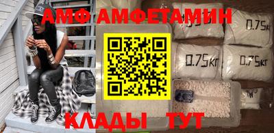 каннабис Абакан
