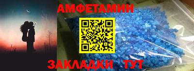 кокаин Азнакаево