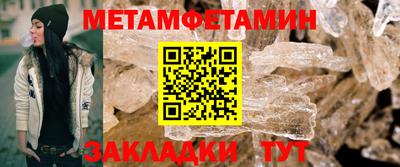 каннабис Абакан