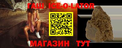 каннабис Абакан