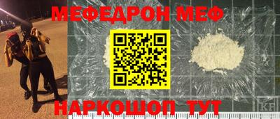 кокаин Азнакаево