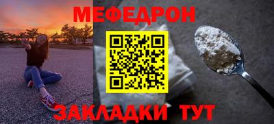 каннабис Абакан