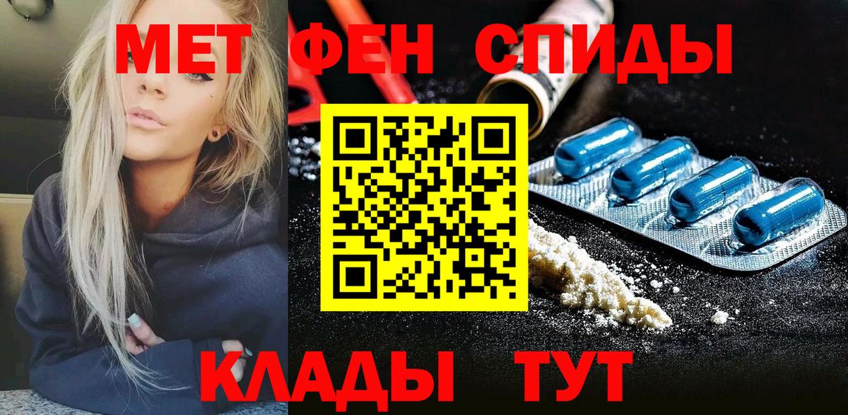 Алушта  Метамфетамин винт  Вход с VPN 