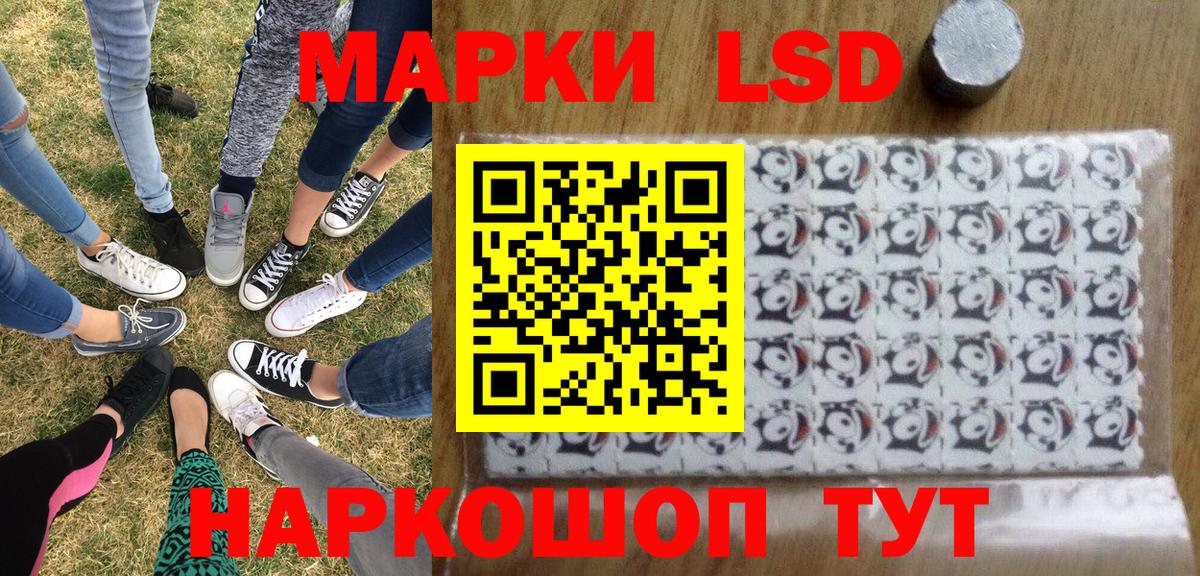 Алушта  Марки N-bome  Марки 25I-NBOMe 1500мкг  Вход с VPN  Марки 25I-NBOMe 1500мкг 