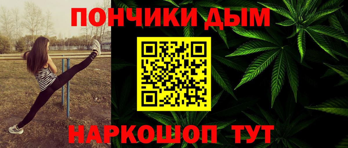 Марихуана Ganja Алушта