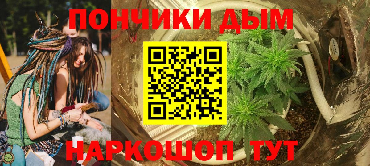 Бошки марихуана тримм  Вход с VPN  Алушта  Бошки Шишки индика 