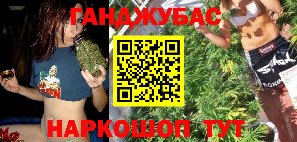 МЕФ Алушта